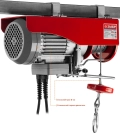 Электрический тельфер ЗУБР 500 / 250 кг, 1600 В