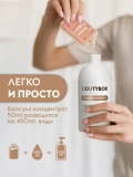 Ароматизатор воздуха Кокос DUTYBOX db-1025 ПЕНАЛ