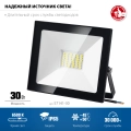Профессионал ЗУБР ПСК-30, 30 Вт, 6500 К, IP 65, светодиодный прожектор