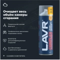 Раскоксовка двигателя пенная COMPLEX LAVR, 650 мл / Ln2512