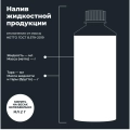 Суперантигель с диспергатором присадка в дизельное топливо на 500-2000 л LAVR, 1 л / Ln2107