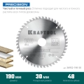 Пильный диск по дереву KRAFTOOL Precision, 190 х 30 мм, 48Т