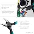 Прецизионные бокорезы KRAFTOOL Precision, чистый рез 108 мм