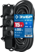 Профессионал ЗУБР КГ-325-Ш3, КГ, 3 x 2.5 мм2, IP44, 15 м, 3 гн., 4000 Вт, силовой удлинитель