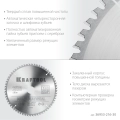 Пильный диск по алюминию KRAFTOOL Multi Material, 216 х 30 мм, 64Т