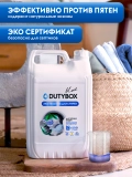 Гель для стирки Black DUTYBOX db-5164 концентрат 5л