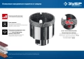Профессионал ЗУБР АВК, d 12 мм, (HEX 1/4″, 15 мм кромка), вакуумное алмазное трубчатое сверло