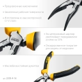 Изогнутые тонкогубцы STAYER Hercules, 160 мм
