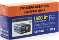Преобразователь напряжения Вымпел ПН-94 - 24-220 В, чистый синус, пиковая мощность 1800 Вт