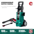 Пистолет МИГ-180 ЗУБР 180 Атм, 2300 Вт, мойка высокого давления