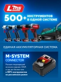 ПРОФЕССИОНАЛ ЗУБР 20 В, 70 Н·м, 2 АКБ LMS (2 А·ч), бесщеточная ударная дрель-шуруповерт, кейс