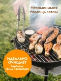 Гель для мытья посуды Пряный мандарин DUTYBOX db-5194 5л