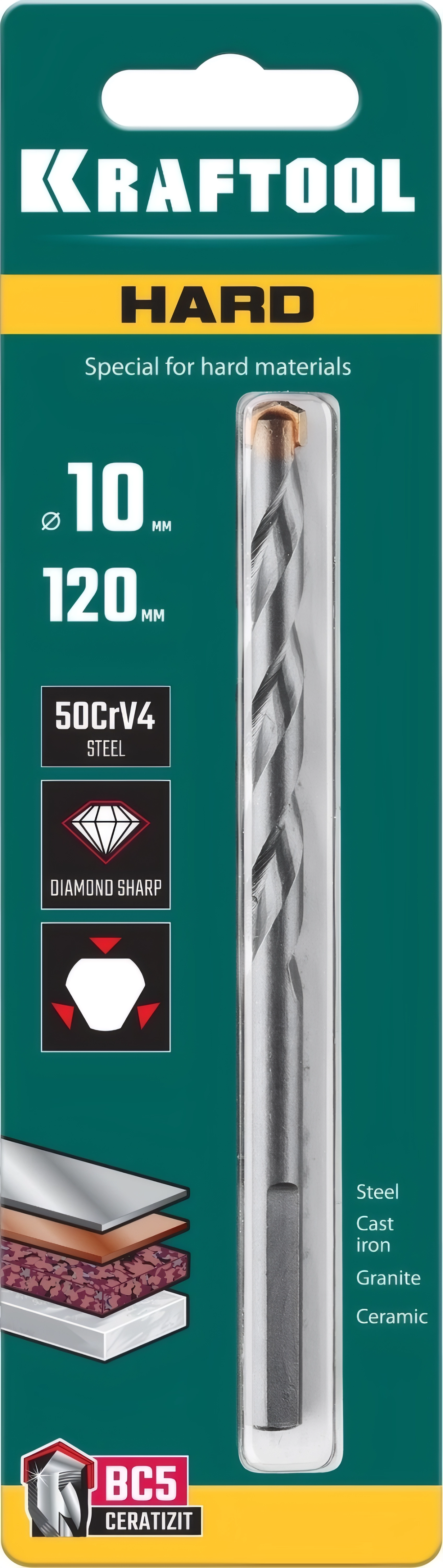 Сверло специальное по твёрдым материалам KRAFTOOL Hard, 10 х 120 мм, тв.сплав ВС5