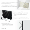Профессионал ЗУБР ПСК-100, 100 Вт, 6500 К, IP 65, светодиодный прожектор