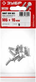 Винт с потайной головкой ЗУБР DIN 965, кл. пр. 4.8, M6 х 16 мм, цинк, 9 шт