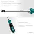 Ударная отвертка KRAFTOOL Impact PH3