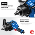 Ударный пневматический гайковерт ЗУБР ПГ-1800 3/4″ 1800 Н·м
