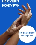 Гель для мытья посуды Лайм и мята DUTYBOX db-5167 5л