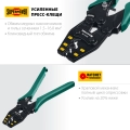 Усиленные пресс-клещи KRAFTOOL PKF-16, 1.5 - 16 мм2, для медных наконечников и гильз