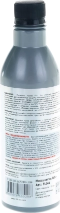 Полироль кузова с воском Fill Inn FL046 (71046) - объем 400 мл, обеспечивает защиту ЛКП от воздействия окружающей среды, придает кузову блеск
