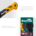 Универсальный топор KRAFTOOL X5, 440/620 г, в чехле, 230 мм