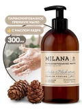 Жидкое парфюмированное мыло GRASS MILANA AmberBlack Vetiver 125711 300мл