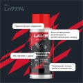 Смазка цепи для мотоциклов дорожная LAVR MOTOLINE, 140 мл / Ln7774